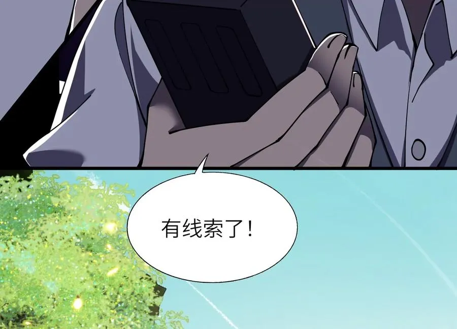 核心事件 第139页