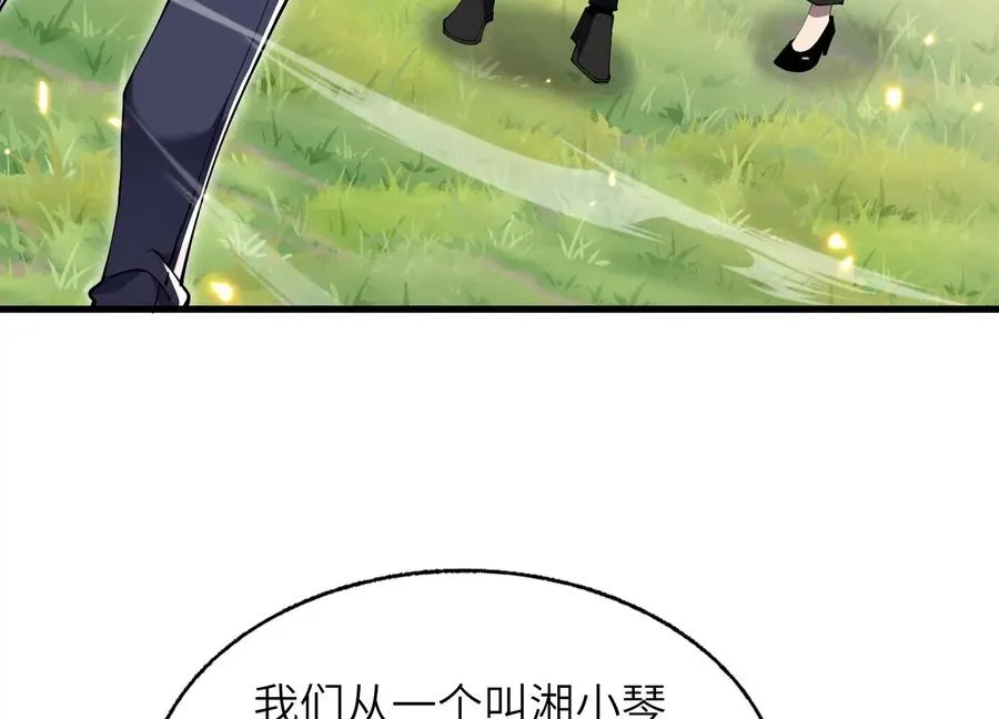 核心事件 第143页