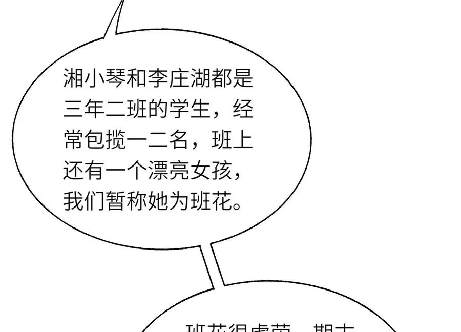 核心事件 第146页