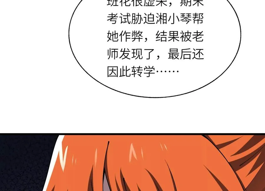 核心事件 第147页