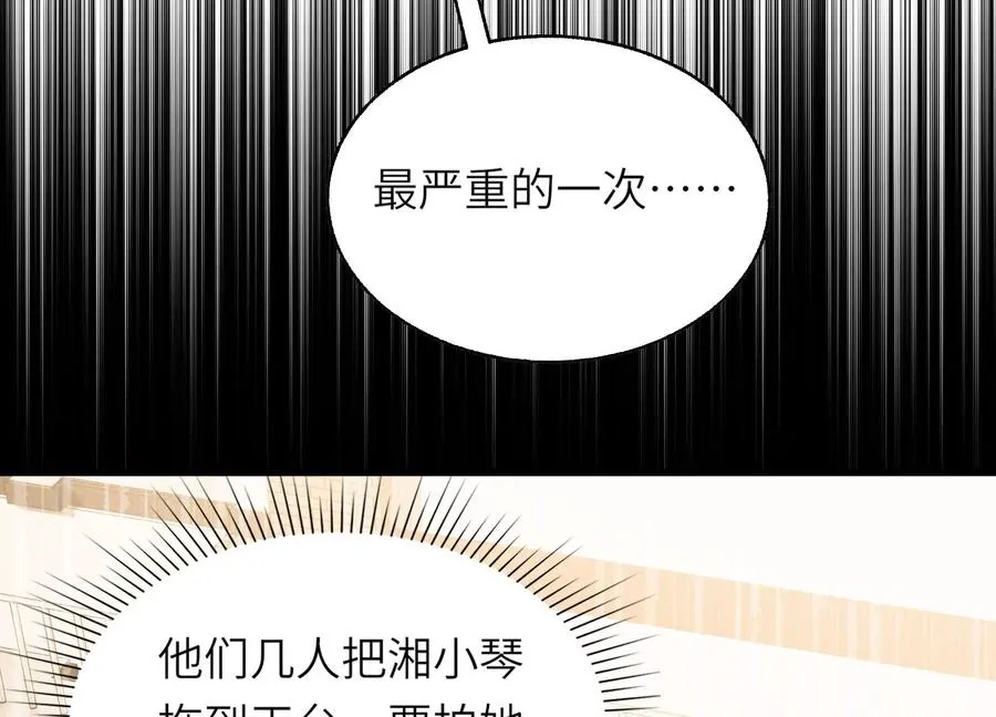 核心事件 第150页