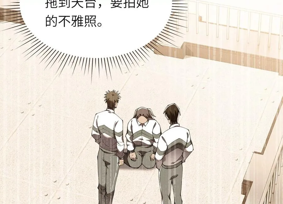 核心事件 第151页