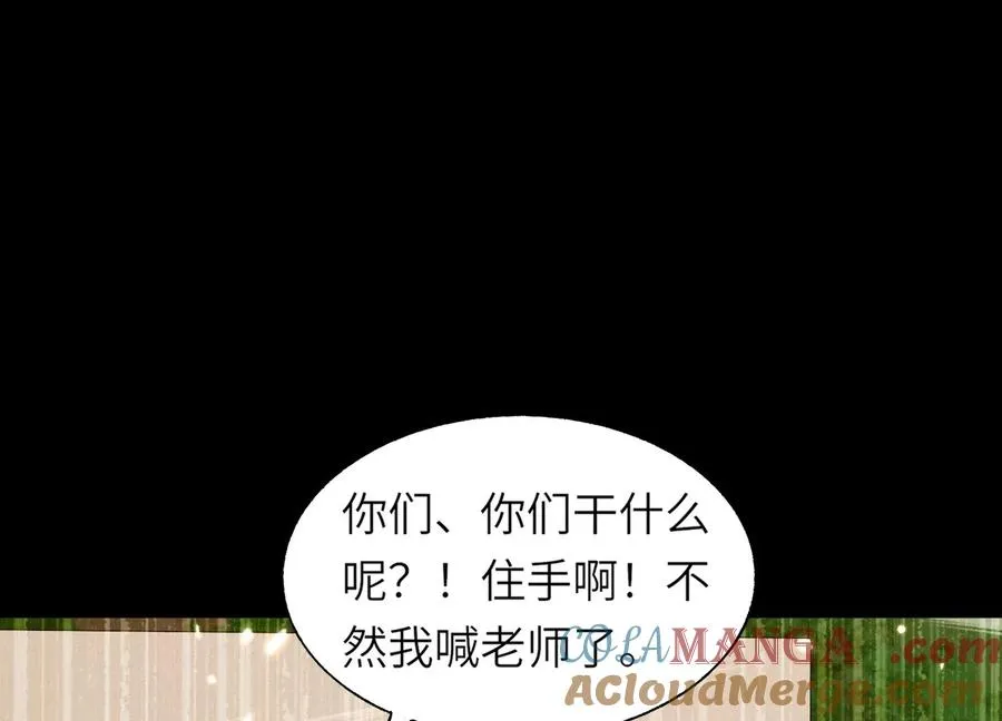 核心事件 第153页