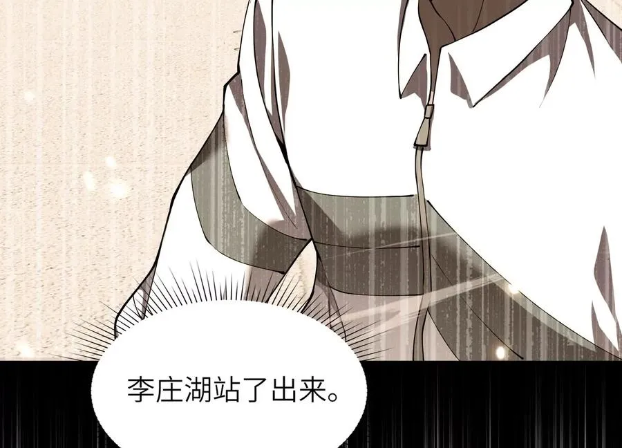 核心事件 第155页