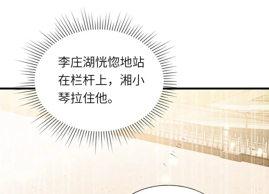 核心事件 第162页