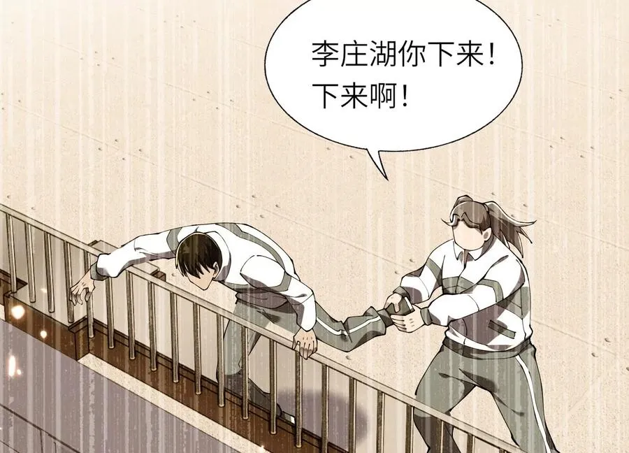 核心事件 第163页