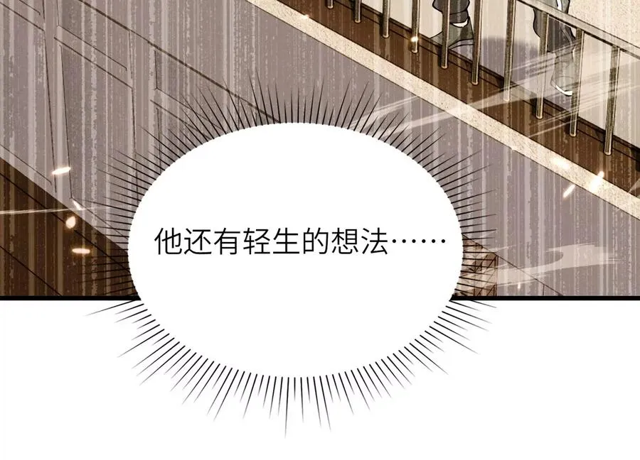 核心事件 第164页