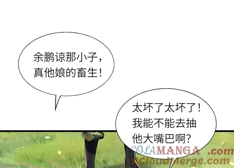 核心事件 第165页