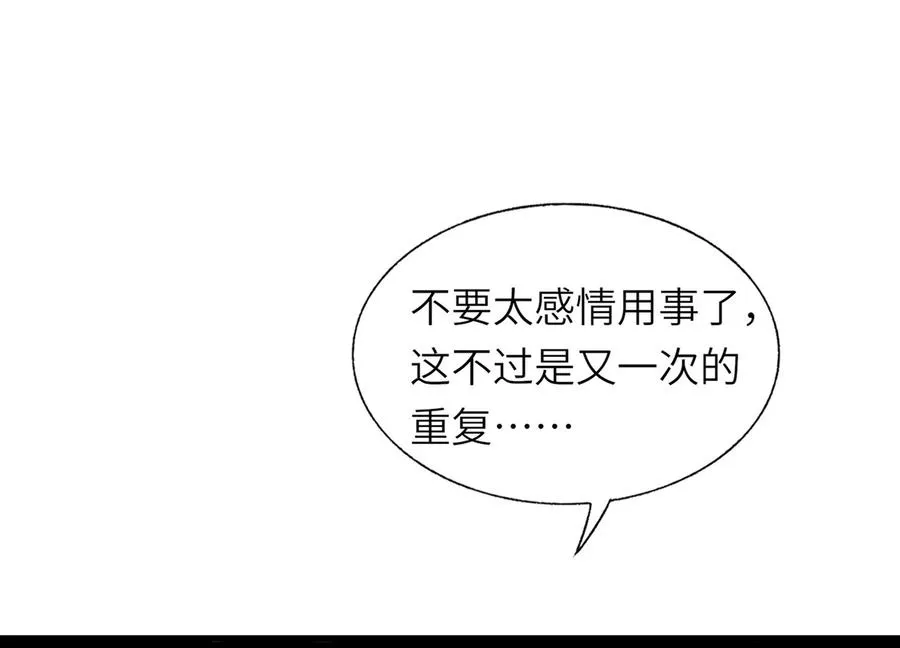 核心事件 第168页