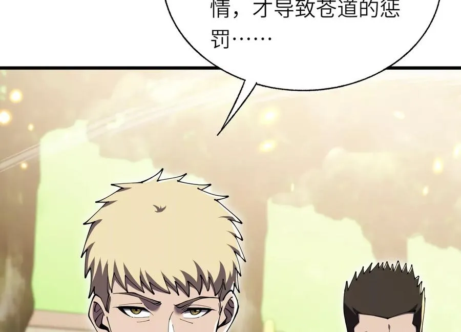 核心事件 第171页