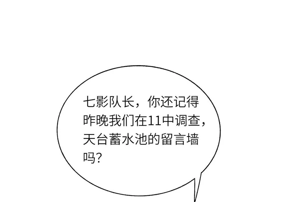 核心事件 第174页