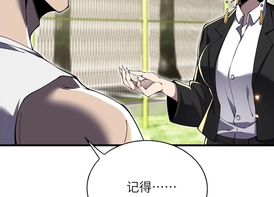 核心事件 第176页
