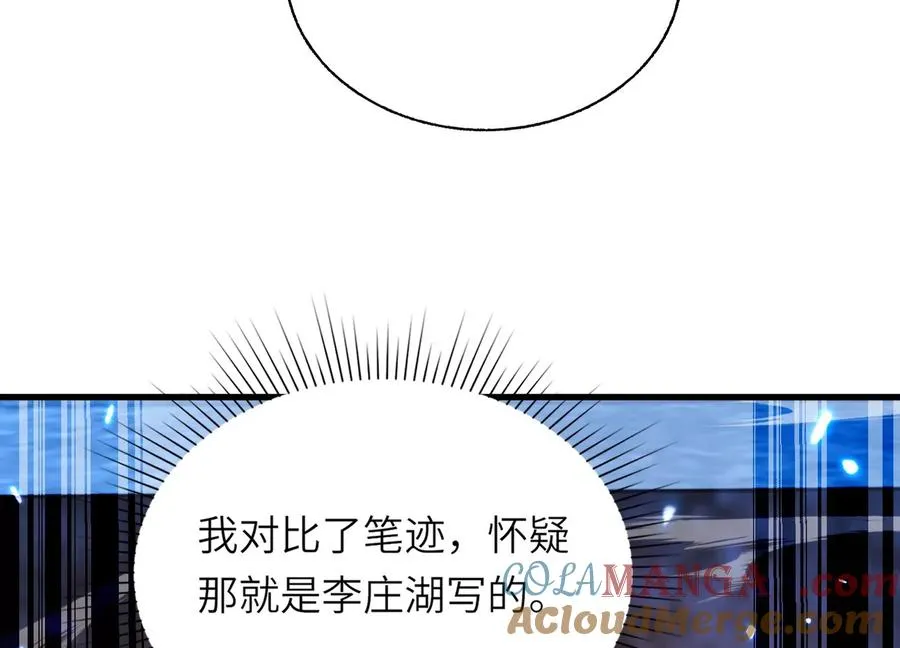 核心事件 第177页