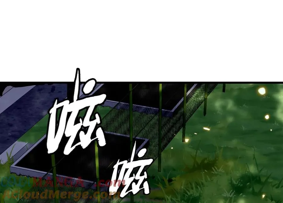 开启地狱之门 第5页