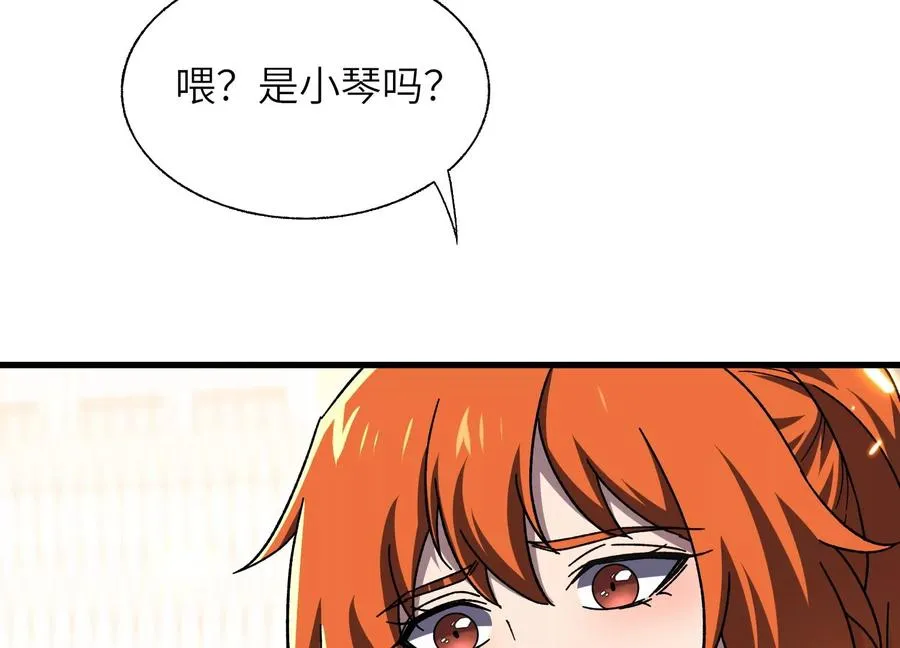 开启地狱之门 第20页
