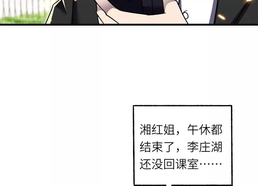 开启地狱之门 第22页