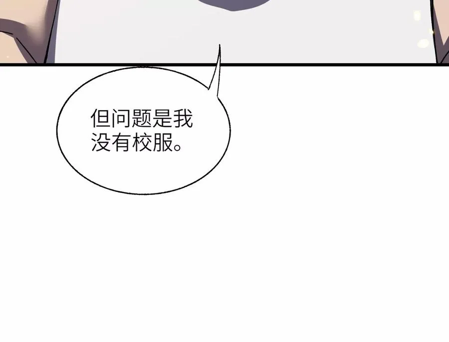 开启地狱之门 第52页