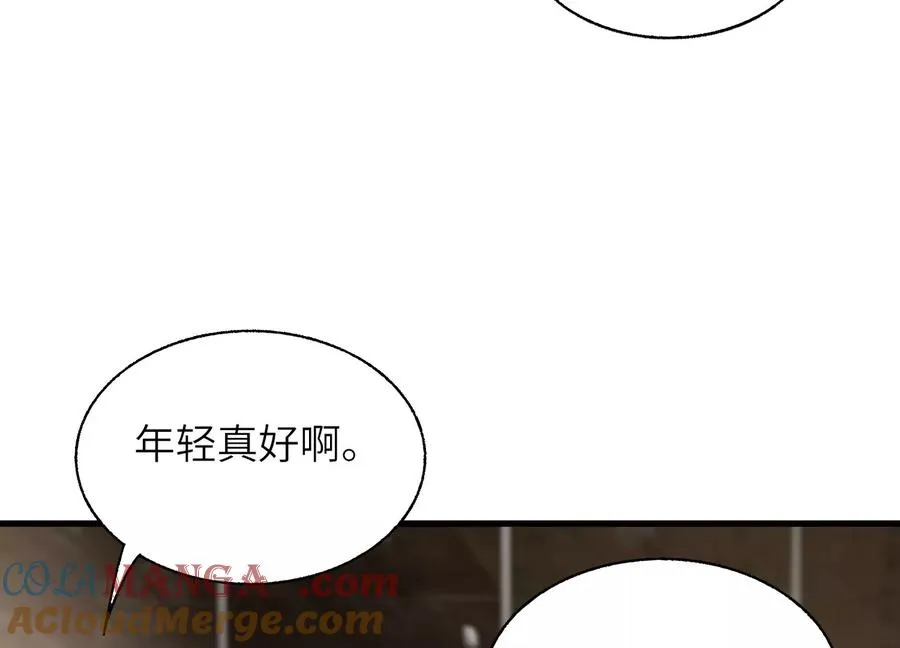 开启地狱之门 第93页