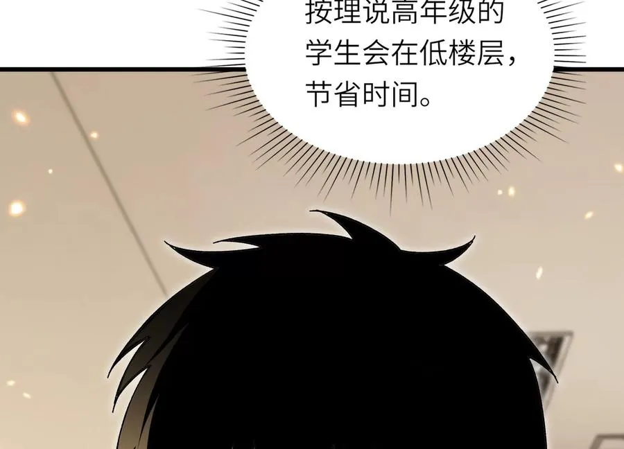 开启地狱之门 第103页