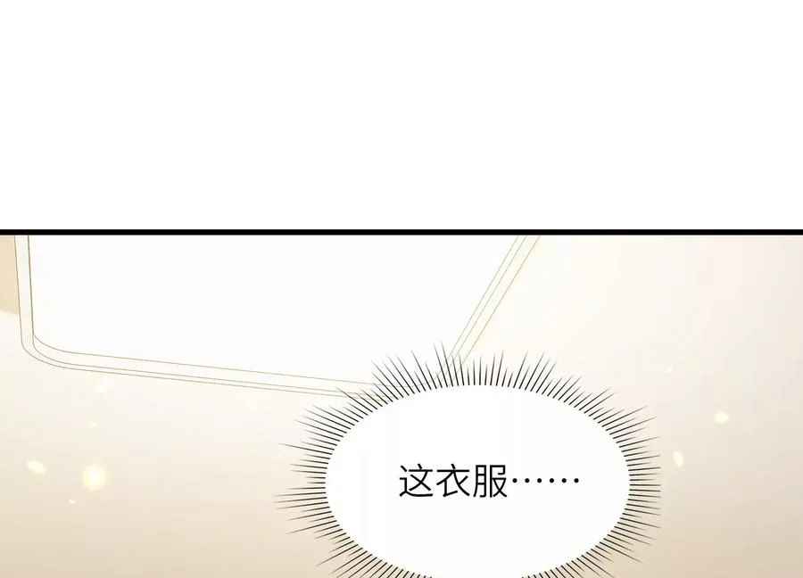 开启地狱之门 第106页