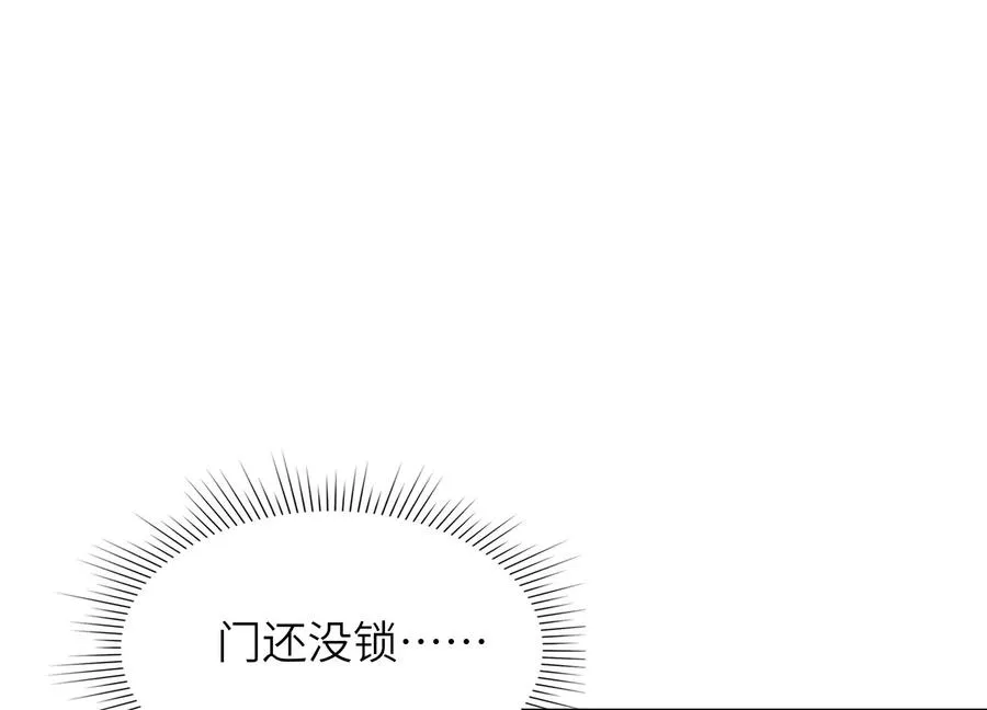 开启地狱之门 第112页