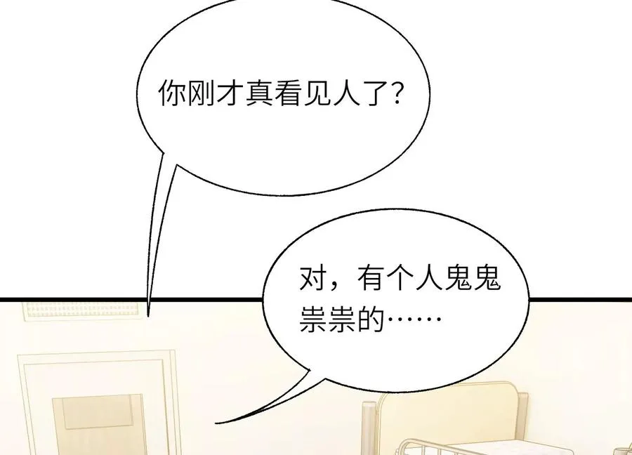 开启地狱之门 第115页