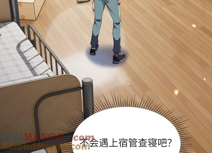 开启地狱之门 第117页