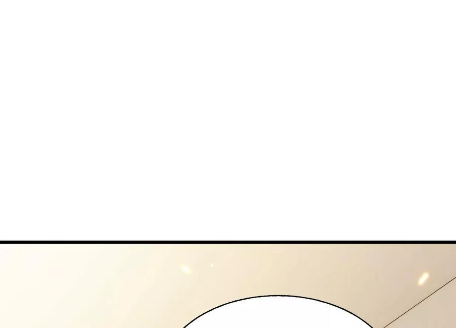 开启地狱之门 第119页