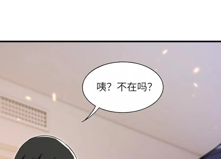 开启地狱之门 第127页