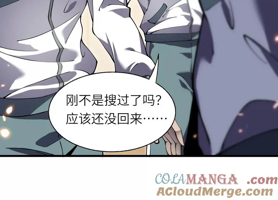 开启地狱之门 第129页