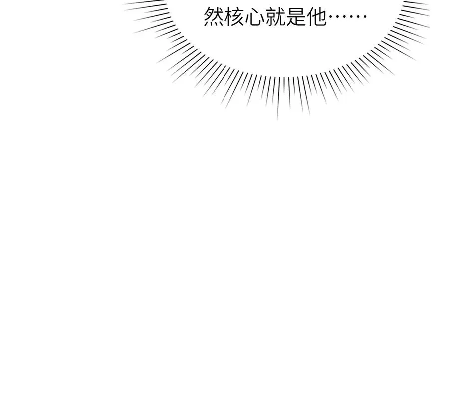 开启地狱之门 第156页