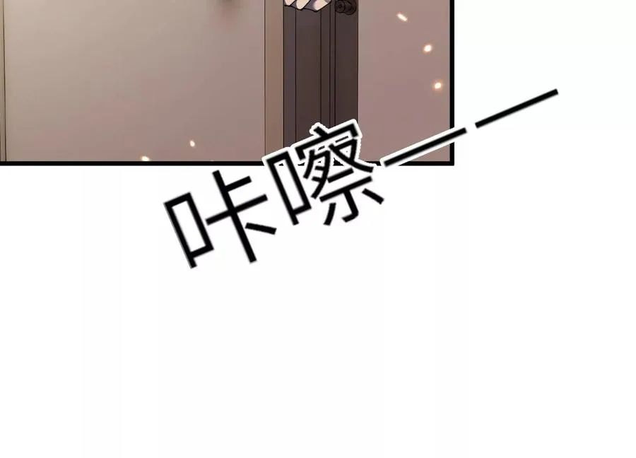 开启地狱之门 第158页