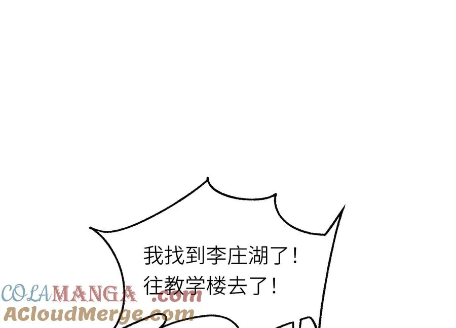 开启地狱之门 第181页