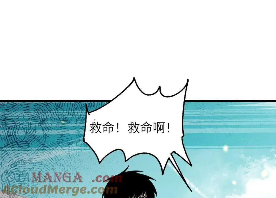 大逃杀 第5页
