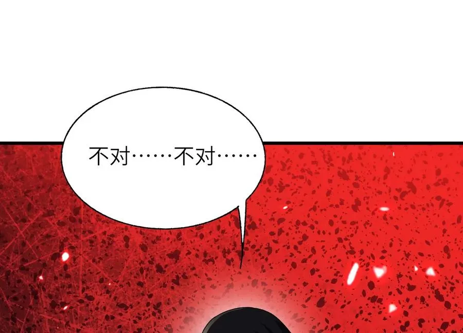 大逃杀 第16页