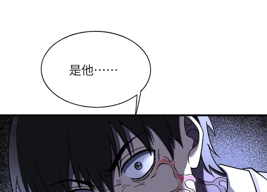 大逃杀 第20页