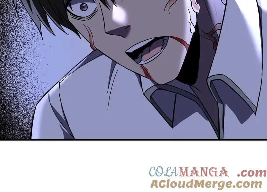 大逃杀 第21页