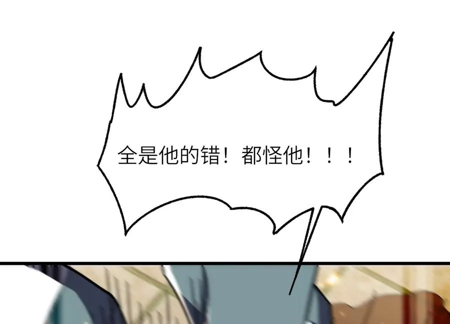 大逃杀 第22页