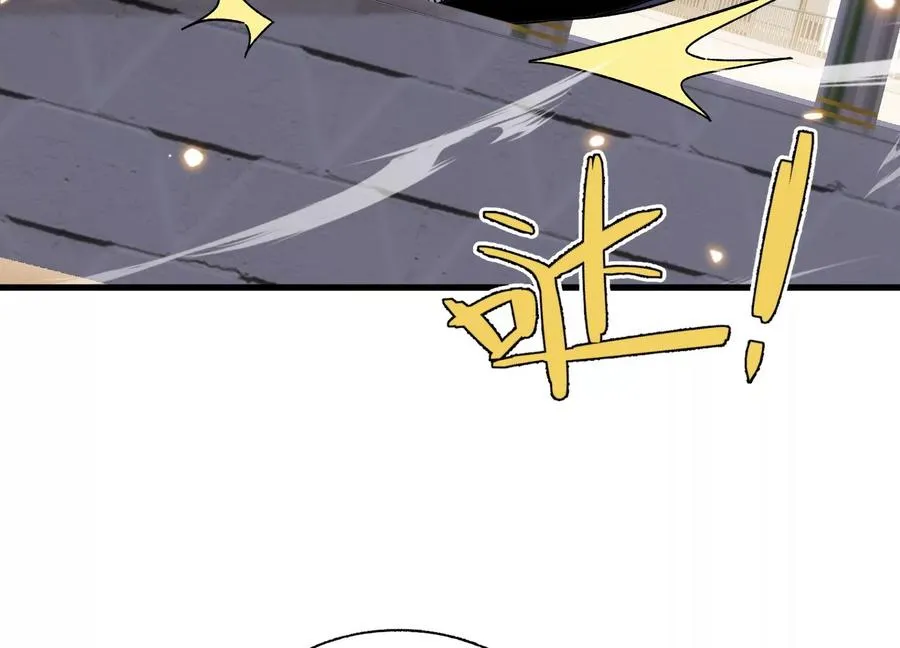 大逃杀 第31页