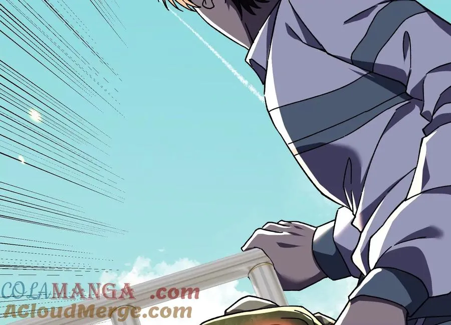 大逃杀 第33页