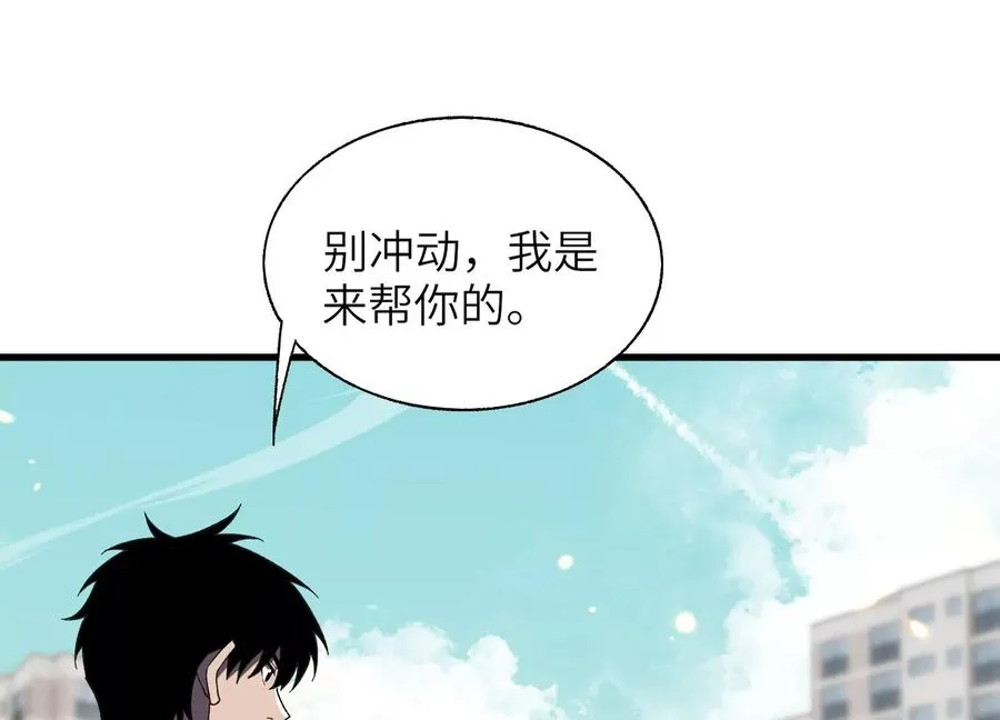 大逃杀 第36页