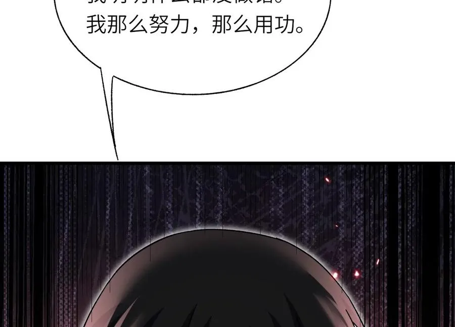大逃杀 第39页