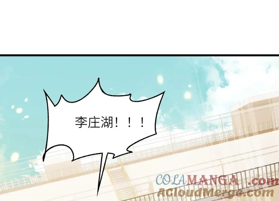 大逃杀 第53页