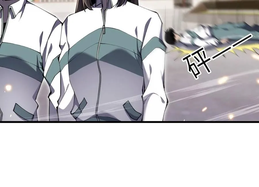 大逃杀 第58页