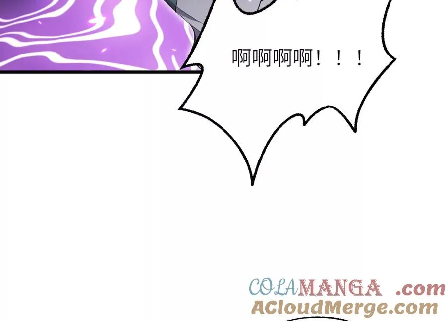 大逃杀 第61页