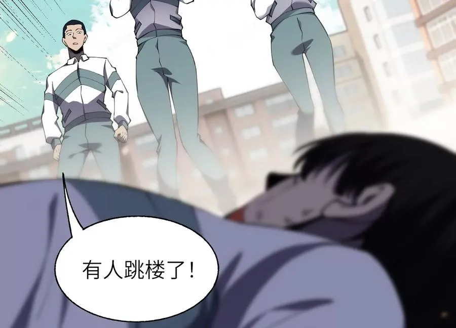 大逃杀 第63页