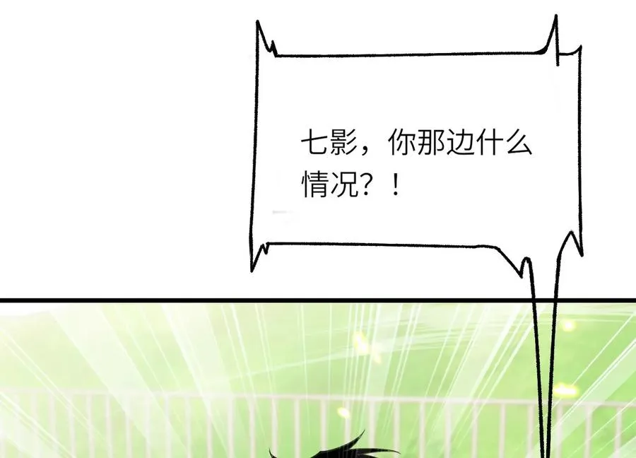 大逃杀 第67页