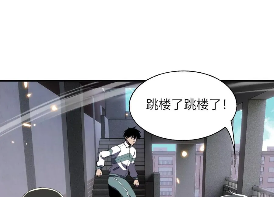 大逃杀 第70页