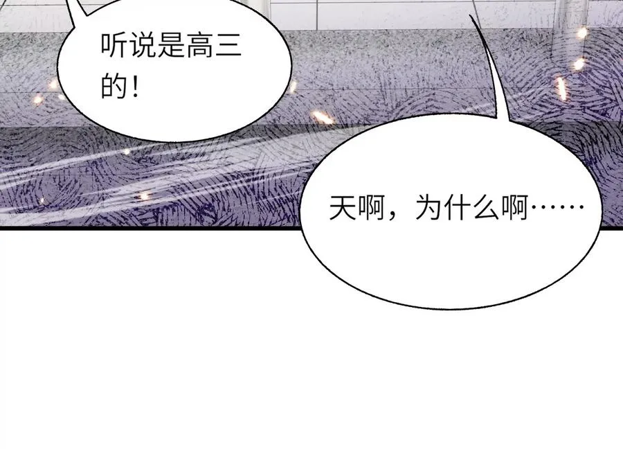 大逃杀 第72页