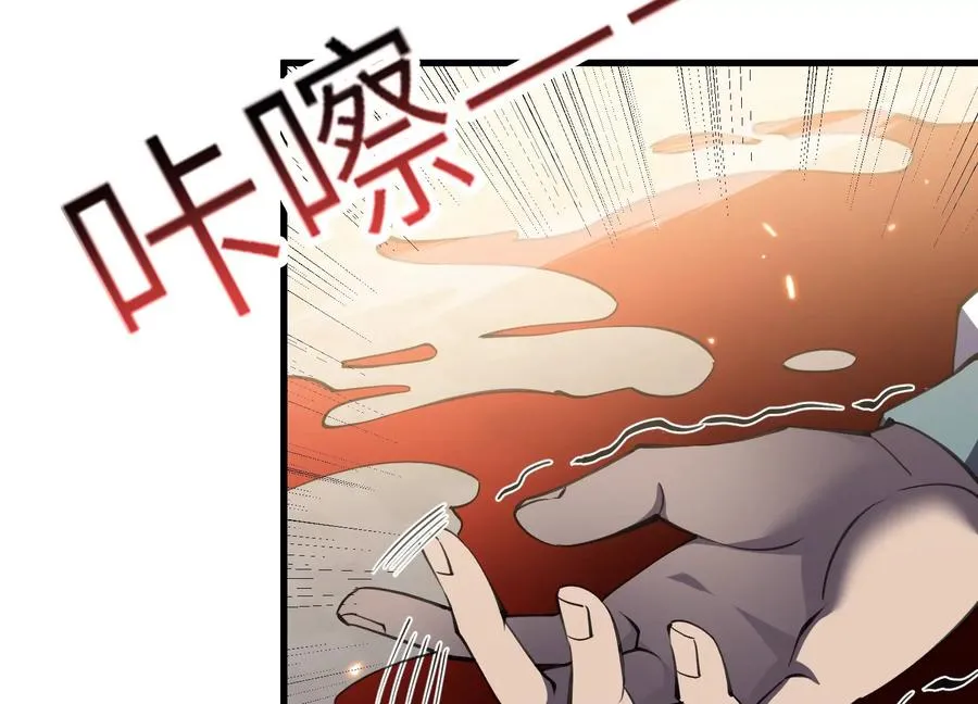 大逃杀 第82页